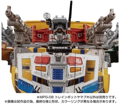 Transformers Masterpiece MPG-08 Trainbot Yamabuki