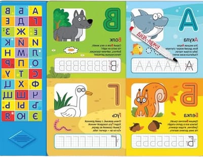 Russische Letters Leerhulp - Taal Leerkaarten - Alfabet Leren - Interactief Geluid - Uitwisbare Marker - Meerdere Kleuren