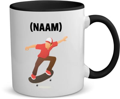 Akyol - skateboarden met eigen naam koffiemok - theemok - zwart - Sport - skateboarder - skaten - 350 ML inhoud