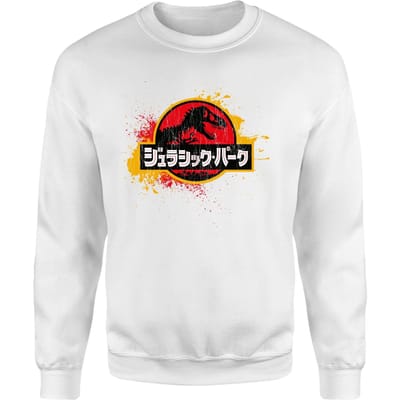 Jurassic Park Sweatshirt - White - S