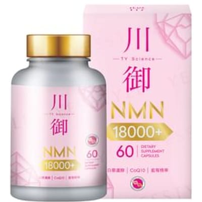 NMN 18000+ Active Edition 60 capsules