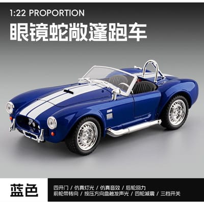 1:22 Shelby Cobra Cabrio Sportwagen Auto Model Legering Auto Model Diecast Metaal Geluid Licht Collecties Speelgoed Cadeaus