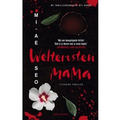 Welterusten, Mama - Mi-Ae Seo