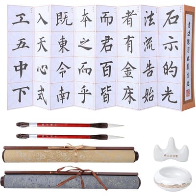 Ensemble de Tissu d'Écriture à l'Eau Réutilisable Outil d'Entraînement à la Calligraphie Chinoise Dessin Cadeau
