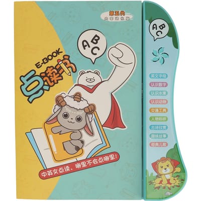 Livre d'apprentissage des langues électronique Éducatif précoce Enfants Appareil de lecture Chinois Anglais