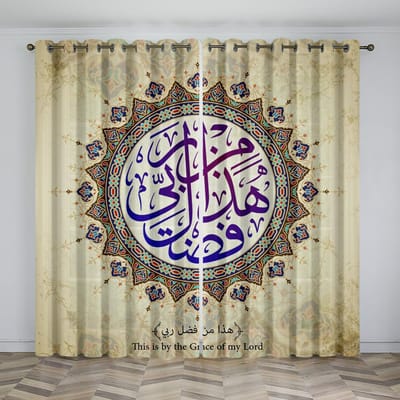 Islamitisch Moslim Feest Eid Ramadan Gordijnen Maan Luxe Gordijnen 2 Panelen Woonkamer Slaapkamer Decor 50W130H(CM)X2PCS&Hook