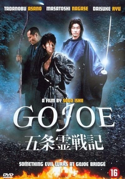 Speelfilm - Gojoe