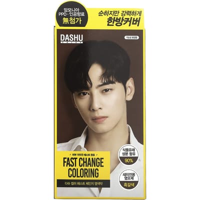 Dashu, fast-changing coloring, dark brown, single-use kit black