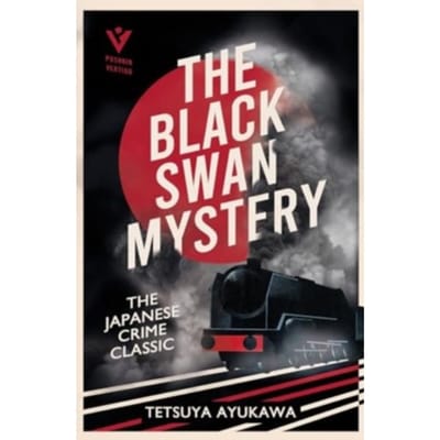 The Black Swan Mystery - The Inspector Onitsura Mysteries - Tetsuya Ayukawa