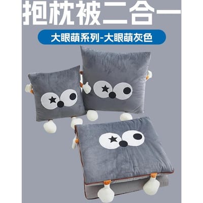 Oreiller pour les yeux multifonctionnel grand format, couette, oreiller de sieste à double usage, coussin 2-en-1 pour voiture/canapé, climatisation, couverture fraîcheur d'été 40x40cm