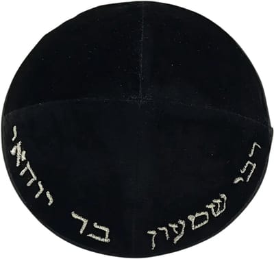 Bovista Joodse Hoed - Keppeltje - Joods - Kippah - Jodendom - Zwart