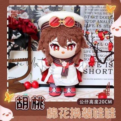 Anime Hu Tao Pluche Pop Fan 20cm Kleding Verwisselen Genshin Impact Zacht Gevuld Kussen Hutao Pluche Speelgoed Vakantie Verjaardag Cadeaus 20cm gray