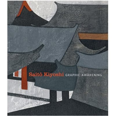 Saito Kiyoshi - Rhiannon Paget