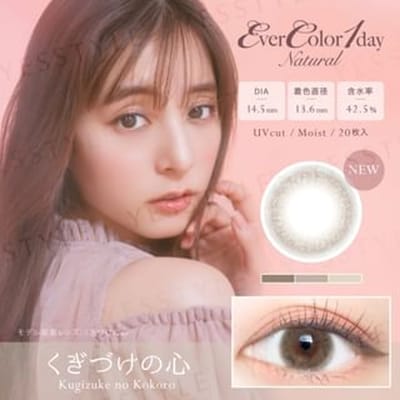 EverColor - Natural Sweet One-Day Color Lens Kugizuke no Kokoro 20 pcs P-1.00 (20 pcs)