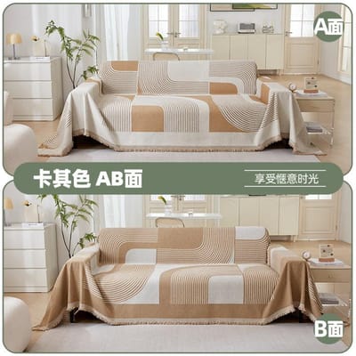 Europa Bank Handdoek Kwastjes Frisse Stijl Kussen All-season Universele Hoes Antislip Stofdichte Hoes Dubbelzijdig Wasbaar in de Machine 180x130cm1pcs