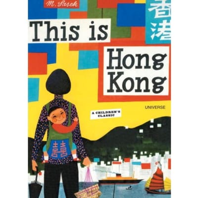 This Is Hong Kong - Miroslav Sasek