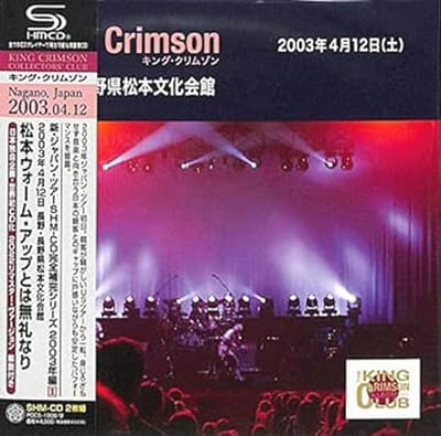 Matsumoto Concert April 2003 - SHM-CD