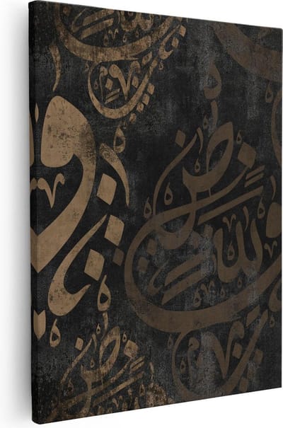 Artaza Canvas Schilderij Arabische Kalligrafie - 40x50 cm - Muurdecoratie Islamitisch - Wanddecoratie Woonkamer - Kamer Accessoires