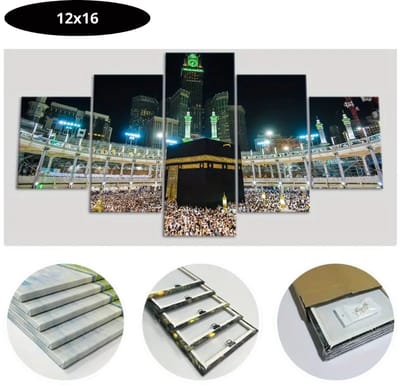 Bovista Islamitische Producten - Muurkunst - Ramadan - Cadeau Voor Ramadan - Wanddecoratie