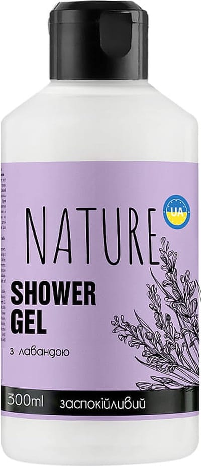 Natuurlijke NATURE - Lavendel douchegel - mannen en vrouwen - kalmeer en mild voor de huid 300ml