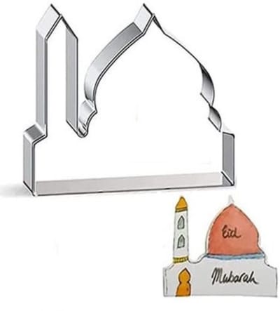 Uitsteekvormpje Moskee - RVS vorm 9,7cm x 7,8cm - Moslim/Arabische Koekjes bakken