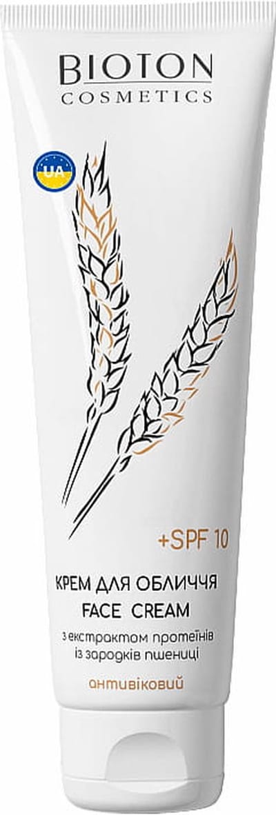 Tarwekiemen gezichtscrème SPF-10 - collageen - arganolie - natuurlijke anti-age gezicht creme 100ml