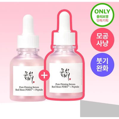 Rode Bonen PDRN Porie Verstrakkend Serum Dubbele Set
