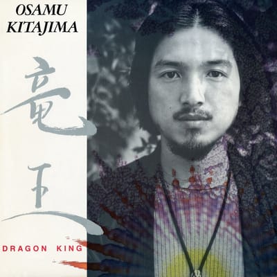 Osamu Kitajima - Dragon King (CD)