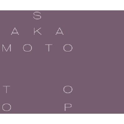 Ryuichi Sakamoto & David Toop - Garden Of Shadows And Light (LP) (Coloured Vinyl)