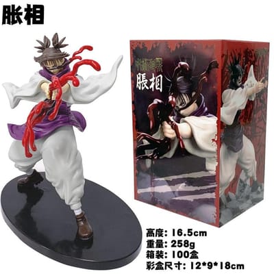 14CM Anime Jujutsu Kaisen Seizoen 2 Chousou Model Vecht Houdingen Model Choso Speelgoed en Poppen Set Cadeaus Actiefiguur PVC With box gray