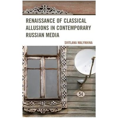 Renaissance Of Classical Allusions In Contemporary Russian Media - Svitlana Malykhina