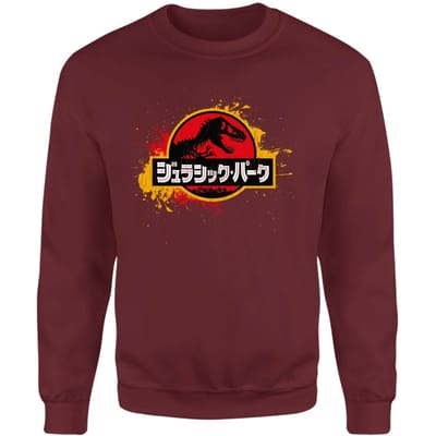 Jurassic Park Sweatshirt - Burgundy - S