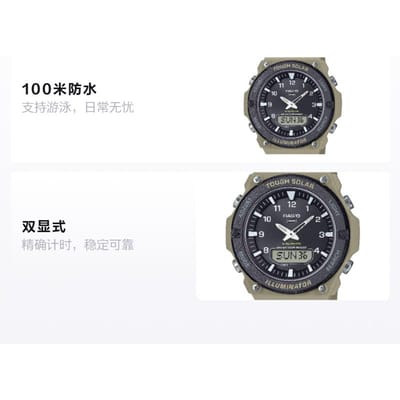 CASIO G-SHOCK 100 meter waterdicht casual zonne-energie Kwarts harsband herenhorloge zwart wijzerplaat AQS820W-5AV zwart
