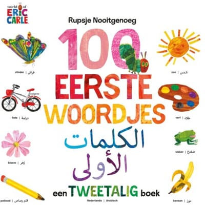 100 Eerste Woordjes / Al-Kalimât Al-' Rupsje Nooitgenoeg - Eric Carle