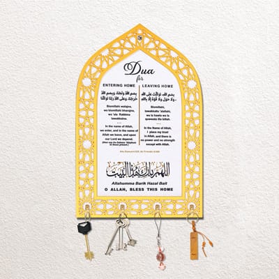 Dailygoods- Sleutelhouder Goud - Wanddecoratie Islamitisch - Wandkunst Muur - Sleutelhanger - Acryl/Hout - Inclusief Schroeven/Haken