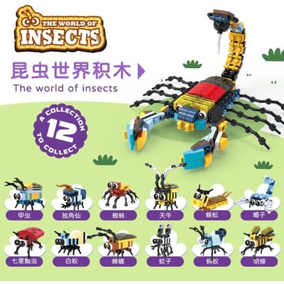 12 en 1 Mini Insectes Animaux Blocs d'Assemblage Scorpion Dinosaure Figure Transformation Micro Briques Ensemble Jouets Éducatifs Pour Enfants Cadeau W145757WW- beige