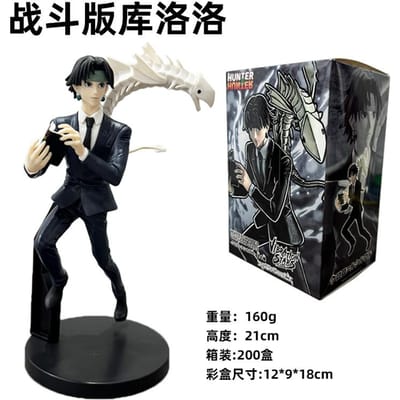 23CM Anime HUNTER×HUNTER Chrollo Lucilfer Figuur VIBRATION STARS Vechtpop Model Speelgoed Cadeau Verzameling Actiefiguur PVC Verpakt in Doos With box gray