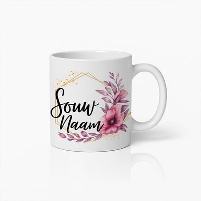 Persoonlijke Bloemen Naam Mok - Elegante Gepersonaliseerde Koffiekop Met Roze Bloemen - Perfect Cadeau Voor Geliefden