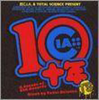 10 Years C.I.A.