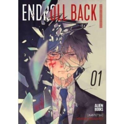 Endroll back volume 1 - Kantetsu