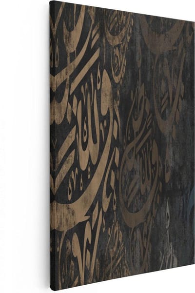 Artaza Canvas Schilderij Arabische Kalligrafie - 20x30 cm - Klein - Muurdecoratie Islamitisch - Wanddecoratie Woonkamer - Kamer Accessoires