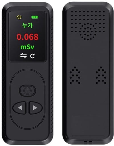Stralingsmeter - Radioactief Stralingsmeter - Detectie Apparaat - Radioactieve Straling Detector - Nucleaire Stralingsmeter – Hoogsensitief - Geschikt Voor Thuisomgeving - Alarmherinnering - Zwart - LOUZIR