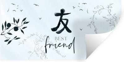 Muurstickers - Sticker Folie - BFF - Best friend - Vriendschap - Quotes - Spreuken - 40x20 cm - Plakfolie - Muurstickers Kinderkamer - Zelfklevend Behang - Zelfklevend behangpapier - Stickerfolie