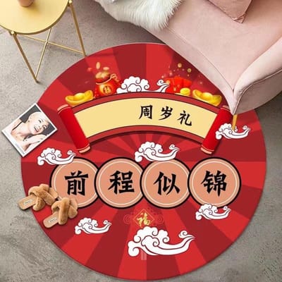 Nieuw Chinees Rond Tapijt Chinese Stijl Woonkamer Slaapkamer Studiekamer Zhuzhou Rond Kleed Mode Nationale Stijl Salontafelmat Beddeken 80Cm round