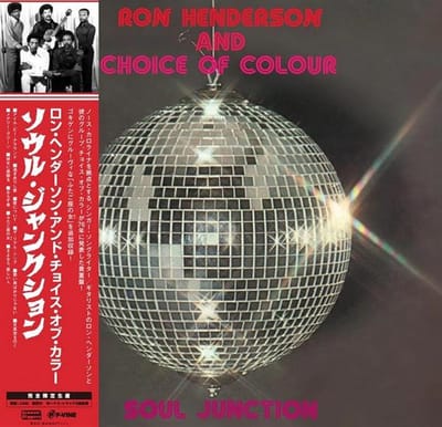 Soul Junction