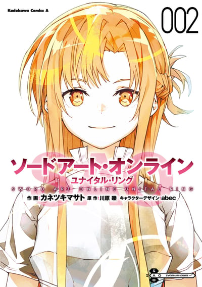 Sword Art Unital Ring BD en Ligne (2) (Kadokawa Ace)