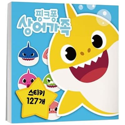 Gemaakt in Korea, KC-gecertificeerd – Pinkfong Karakter Stickerboek  (Pinkfong 130 stuks / Baby Shark 127 stuks) #Baby Shark