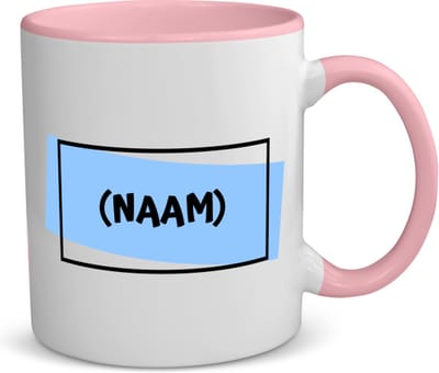 Akyol - varkens met eigen naam koffiemok - theemok - roze - Varken - dieren liefhebbers - leuke cadeau voor iemand die van houdt van biggen - verjaardagscadeau - kado - gift - 350 ML inhoud