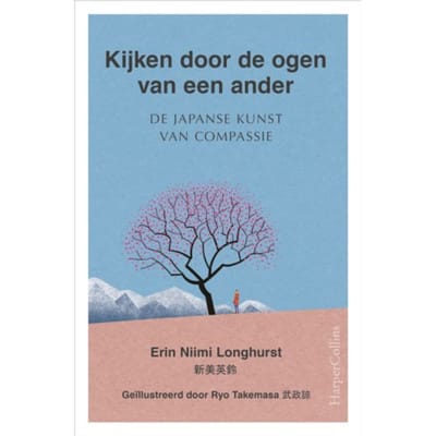 Kijken Door De Ogen Van Een Ander - Erin Niimi Longhurst