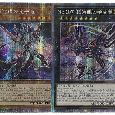 1 stuks/set Yu-gi-oh! Galaxy-Eyes Photon Dragon Doe-het-zelf Zelfbeheersing Verzamelen Handtekening Ruil Flash Card Anime Cartoon Perfect Cadeau